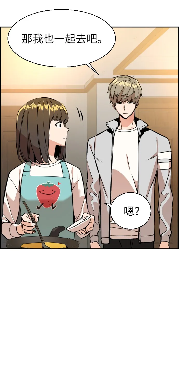 第28话 第7页