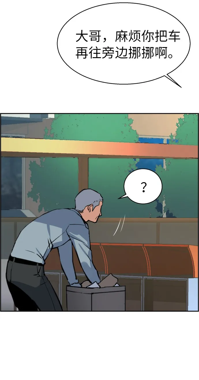 第28话 第18页