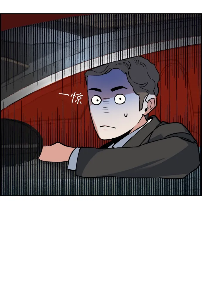 第28话 第21页