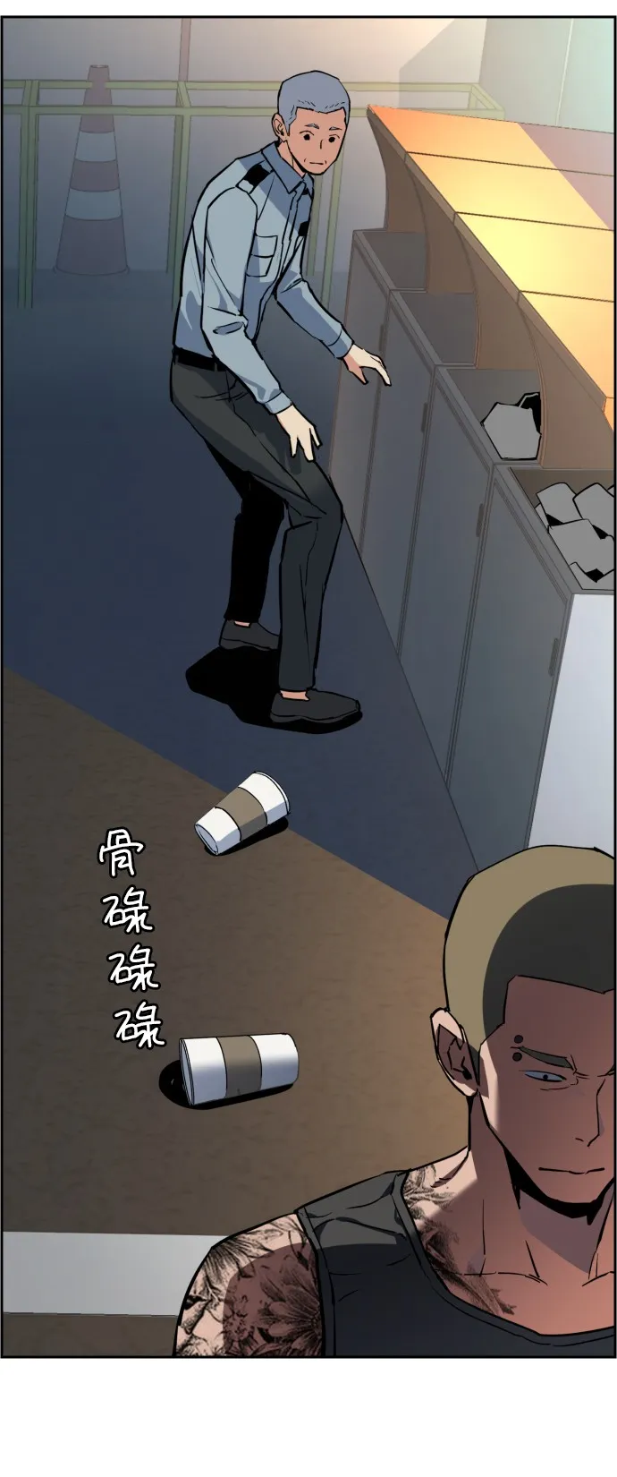 第28话 第24页