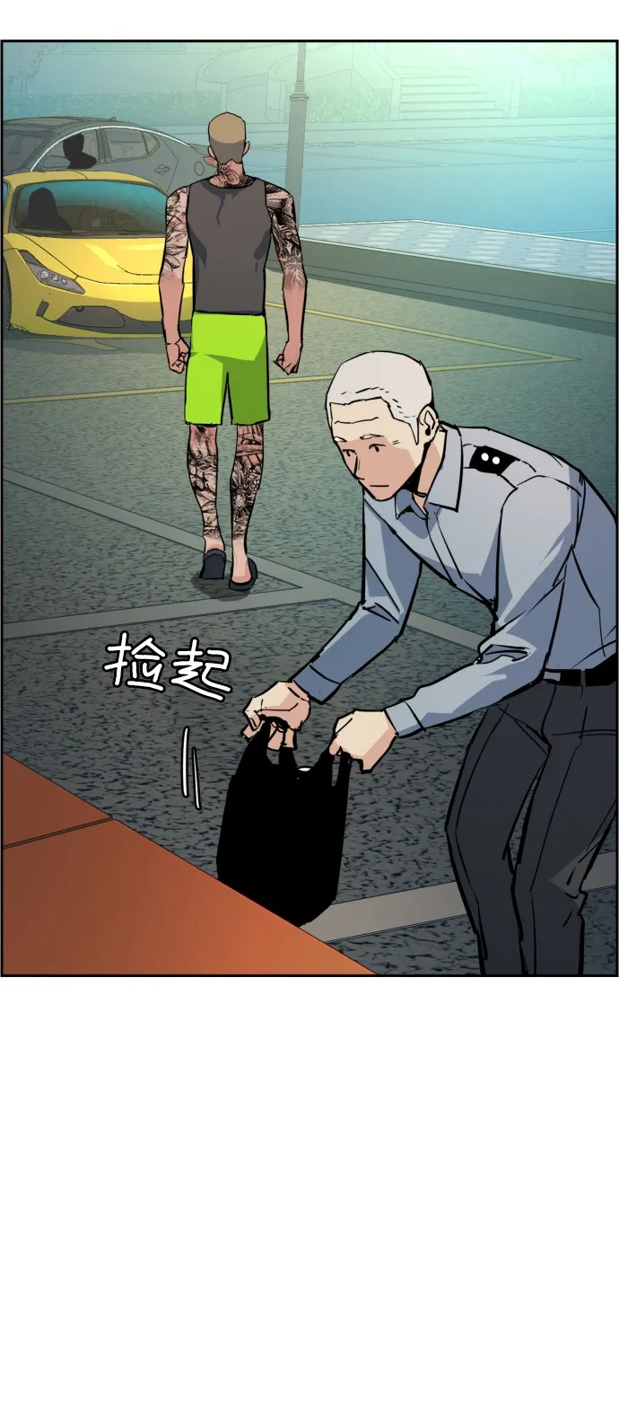 第28话 第28页