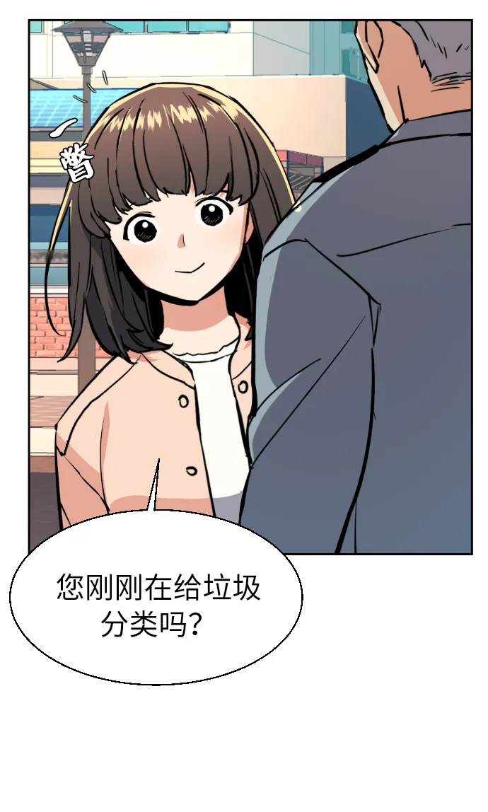 第28话 第34页