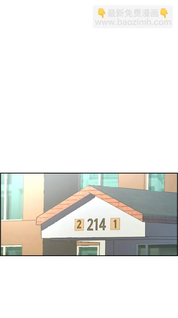 第28话 第40页