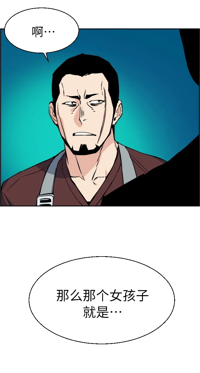 第28话 第47页