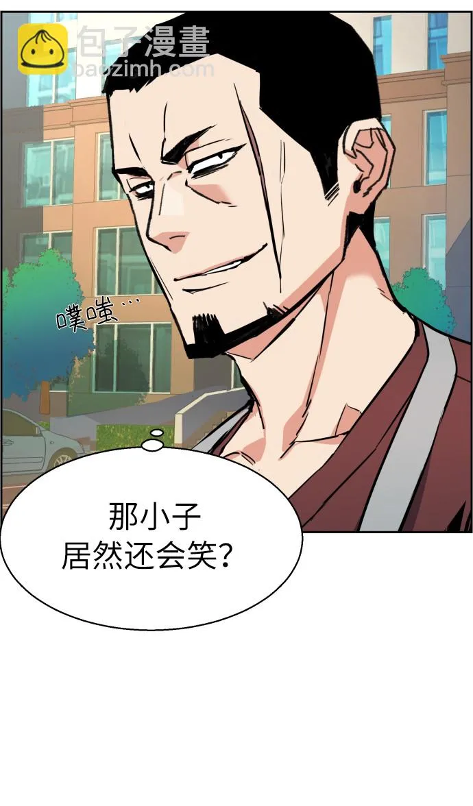 第28话 第51页