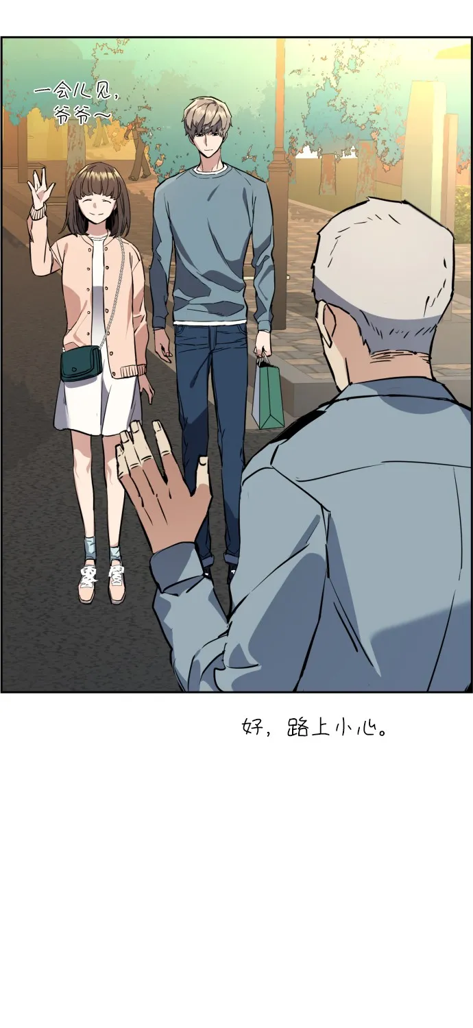 第28话 第56页