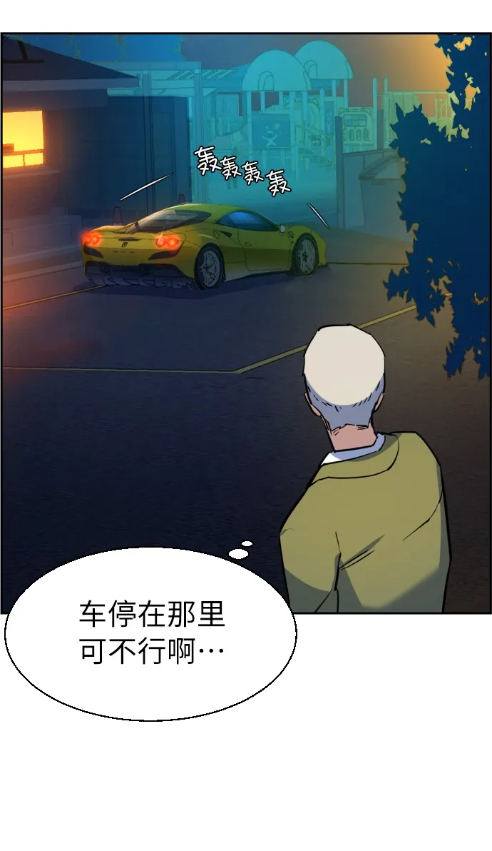 第28话 第60页