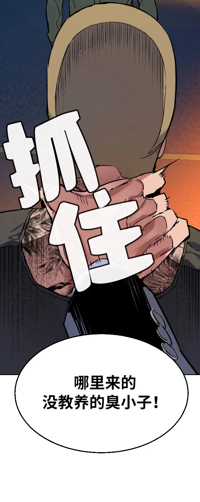 第28话 第69页