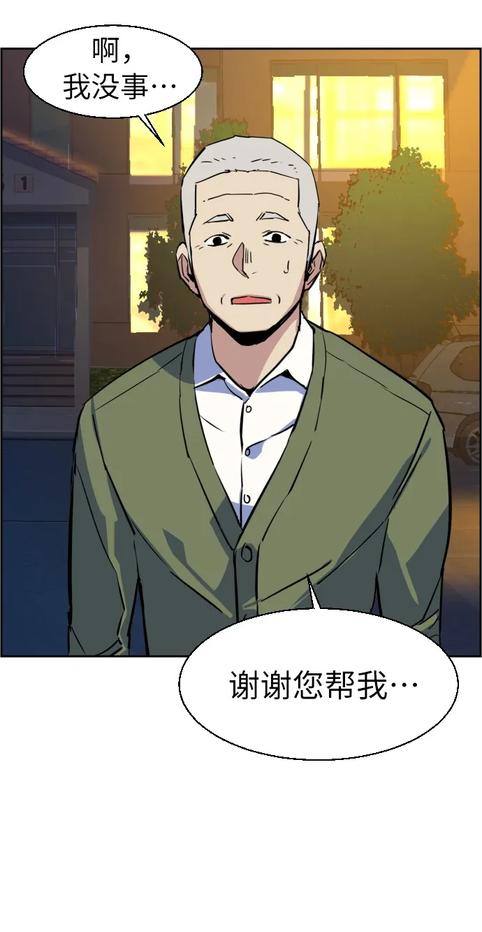 第28话 第78页
