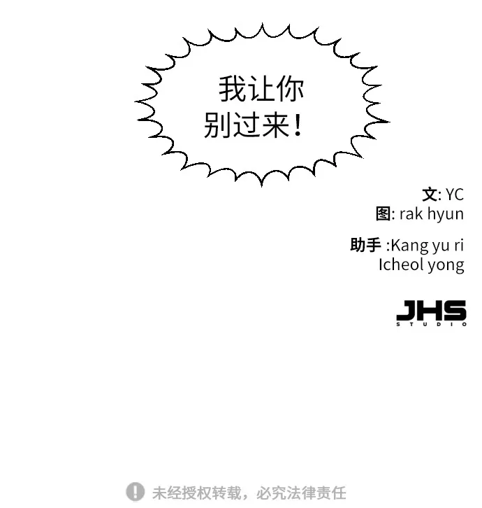 第28话 第93页