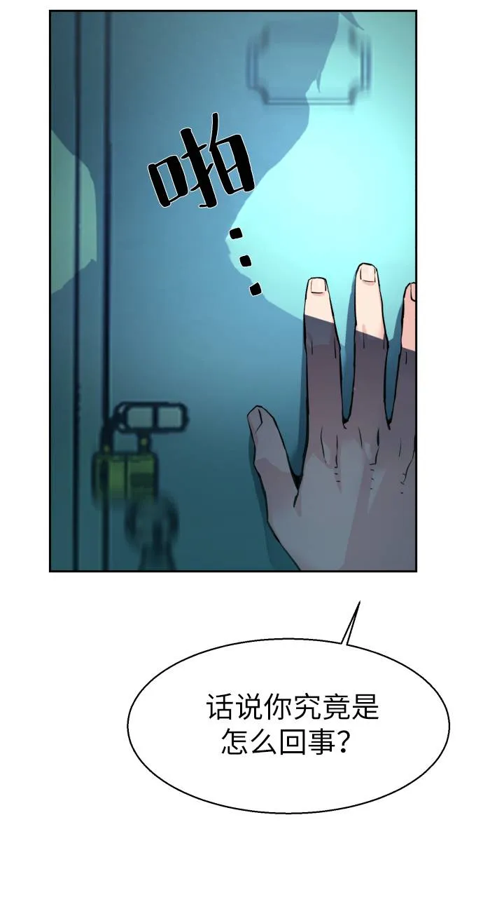 第29话 第15页