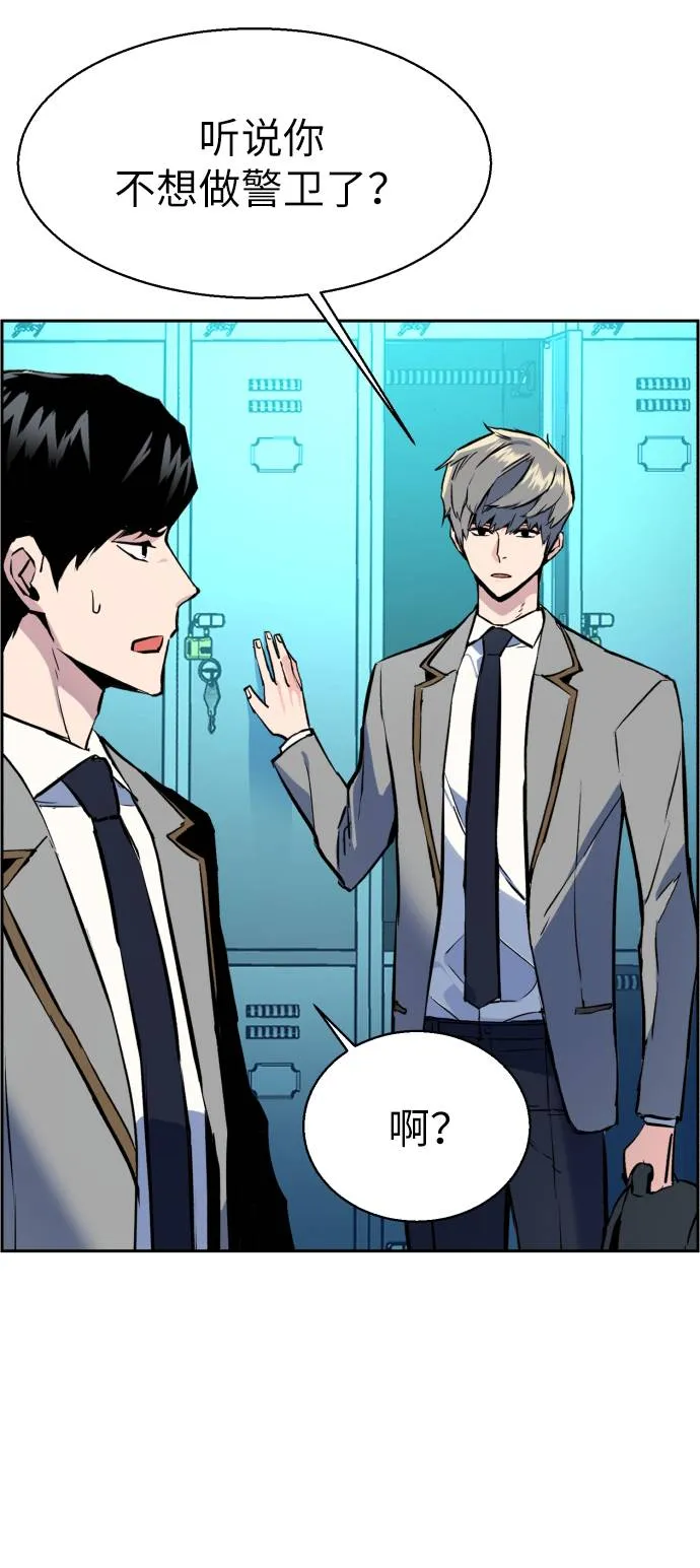 第29话 第16页