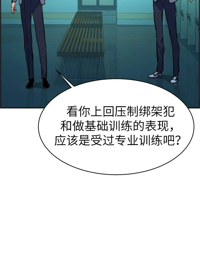 第29话 第21页