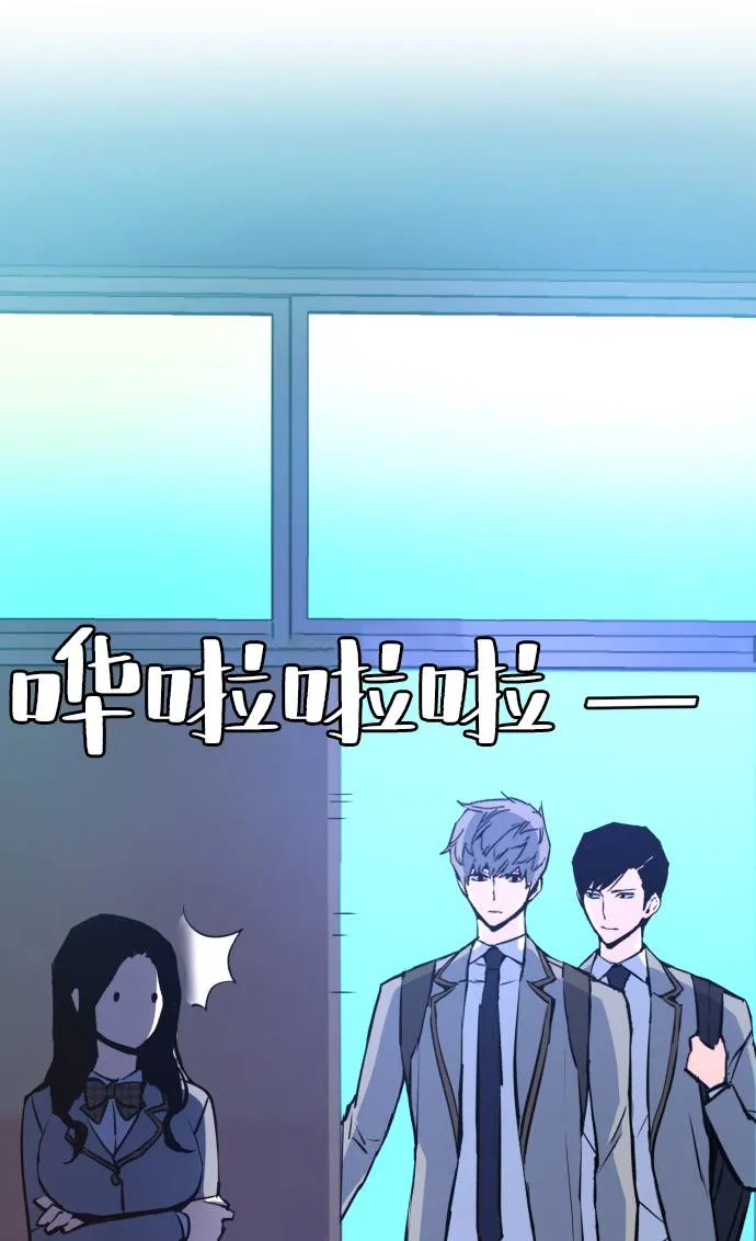 第29话 第24页
