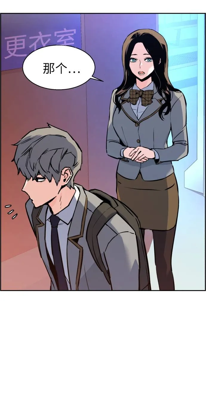 第29话 第26页