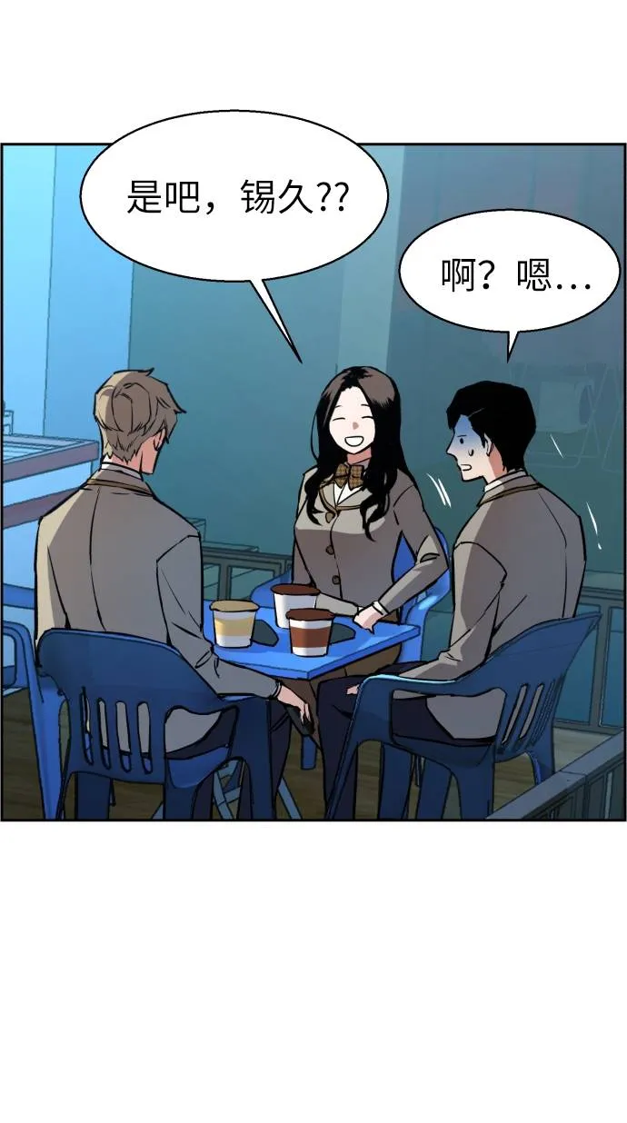 第29话 第36页