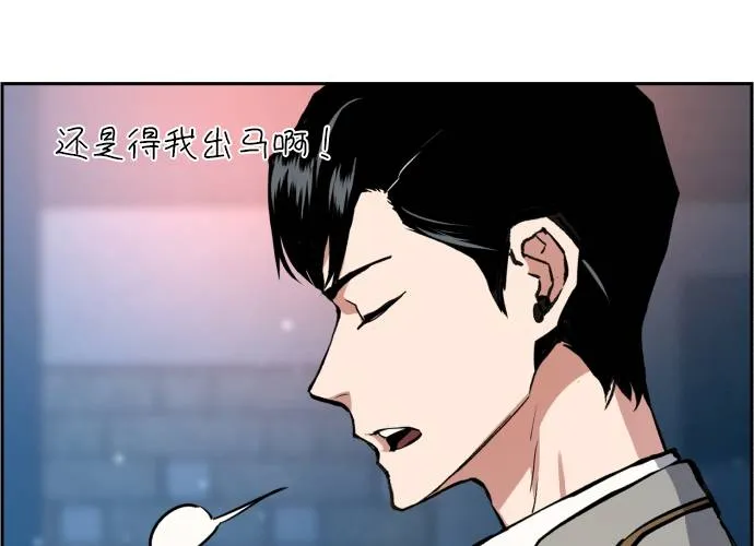 第29话 第39页