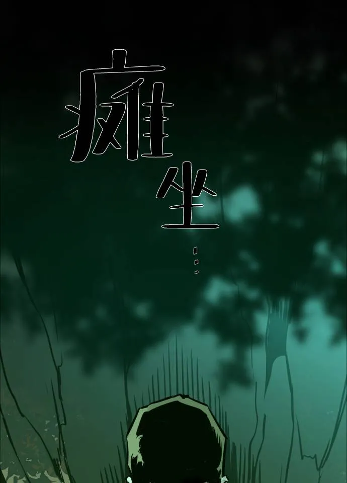 第29话 第49页