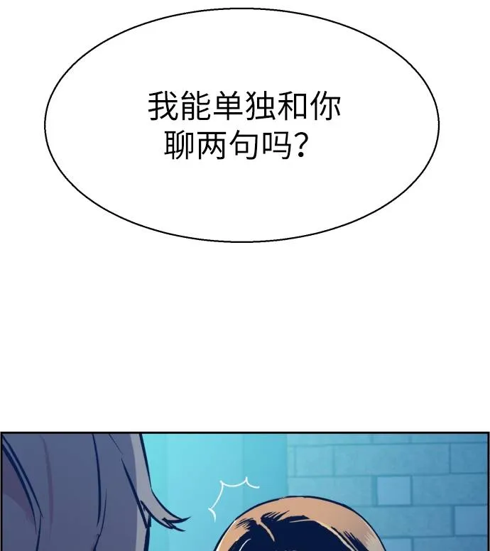 第29话 第64页