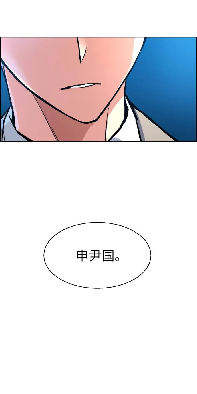 第29话 第69页