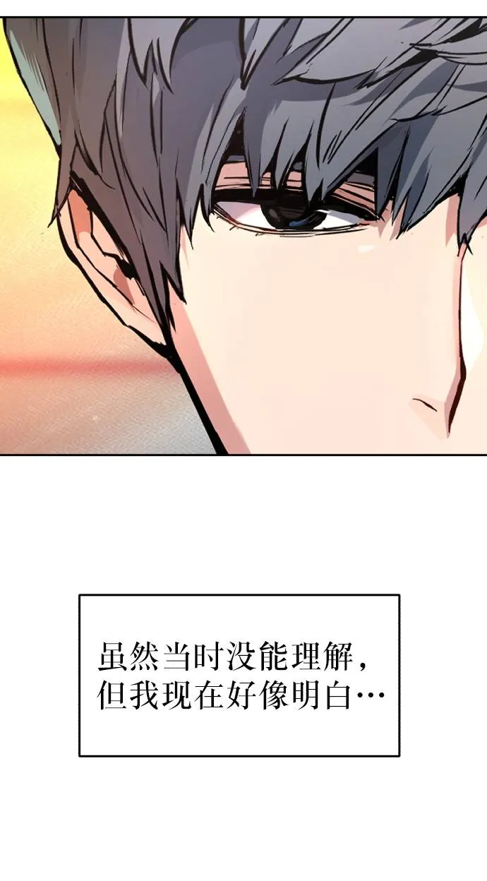 第29话 第99页