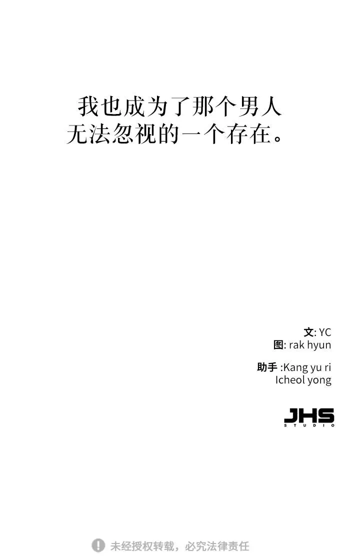 第29话 第102页