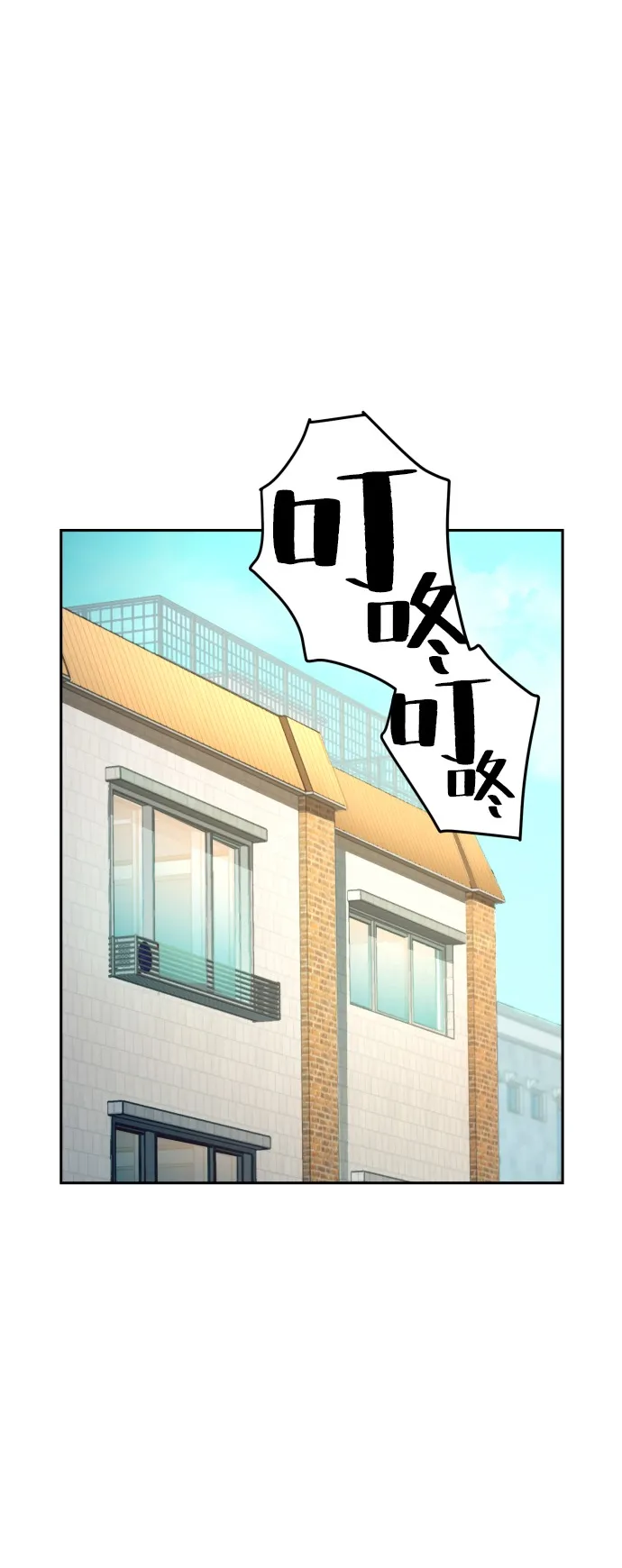 第30话 第2页