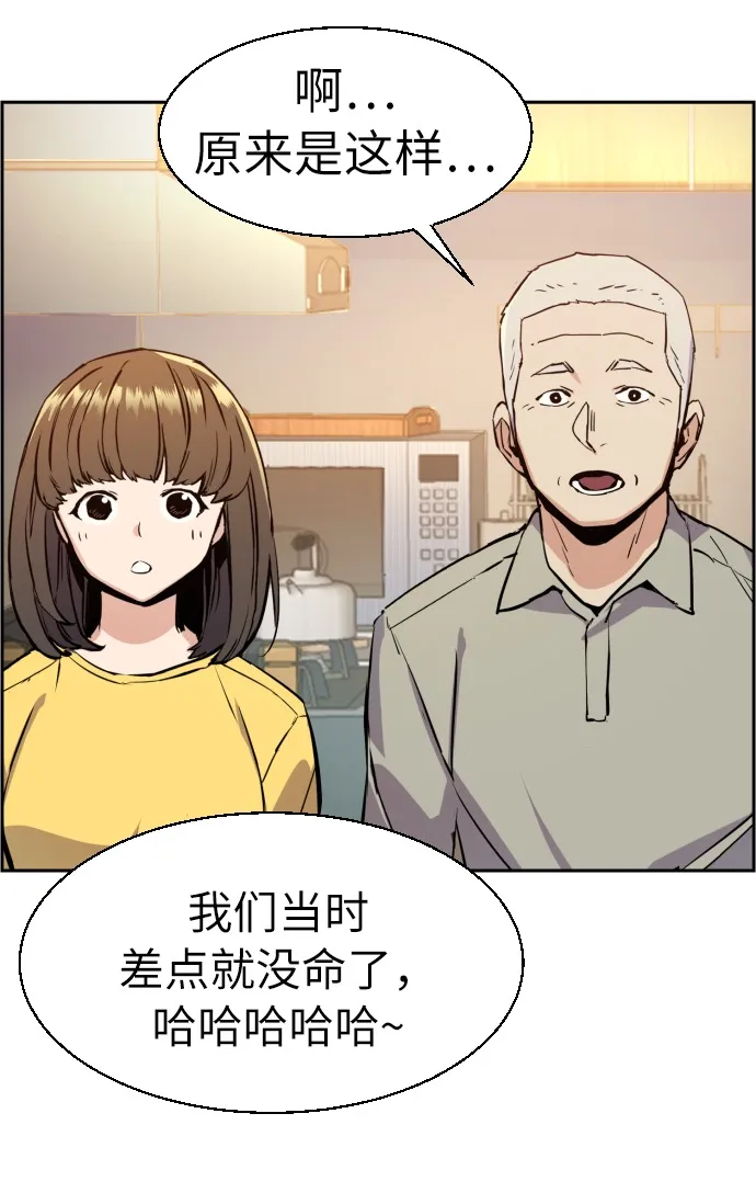第30话 第17页