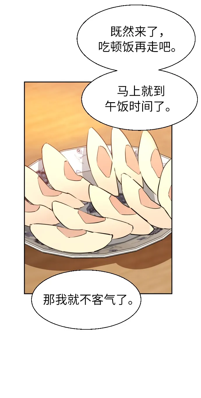 第30话 第18页