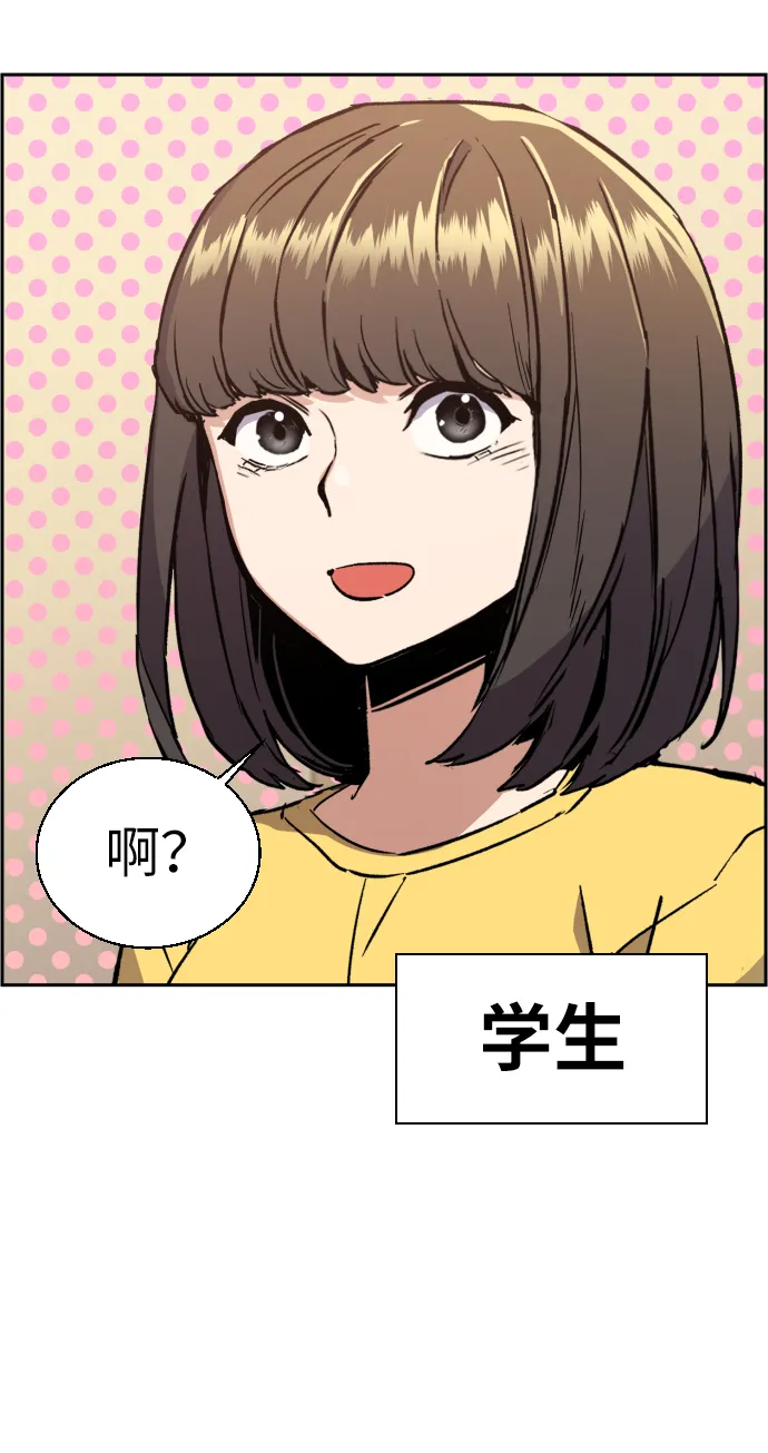 第30话 第22页