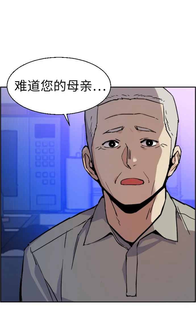 第30话 第27页