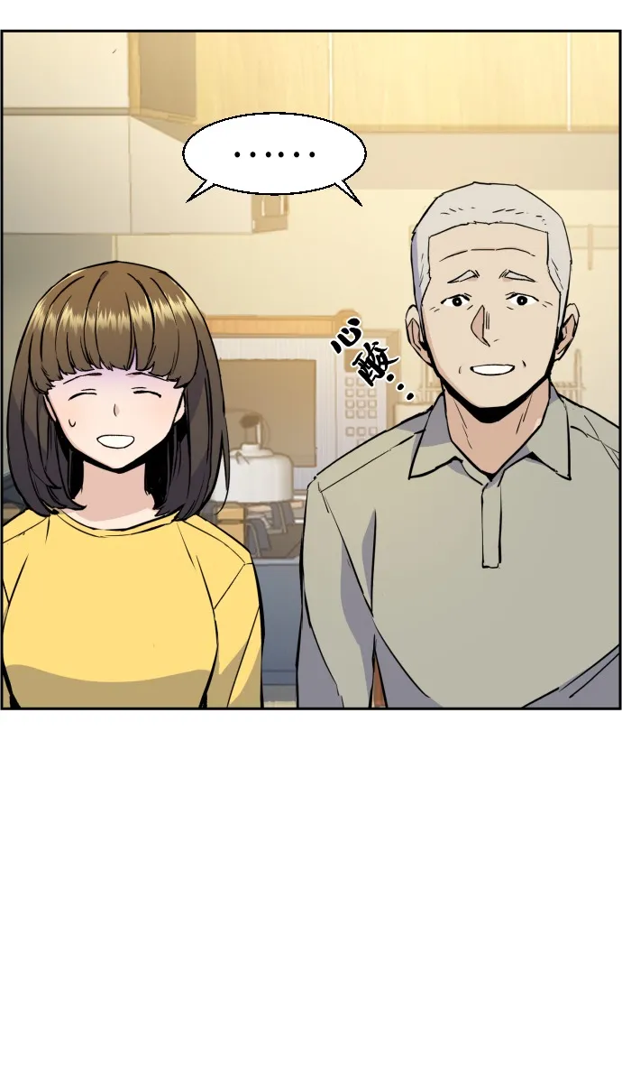 第30话 第30页