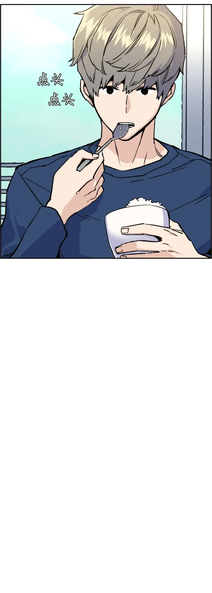 第30话 第31页