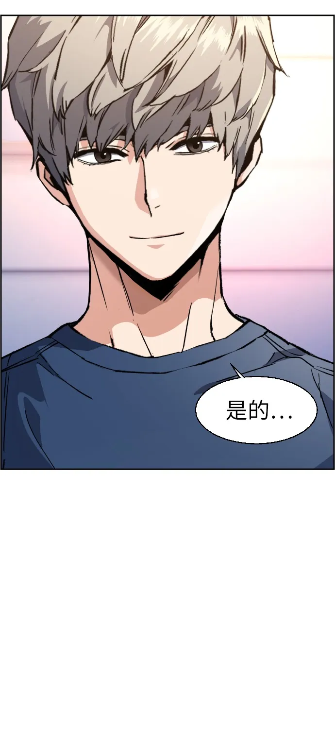 第30话 第37页