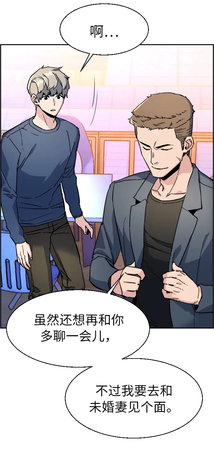 第30话 第40页