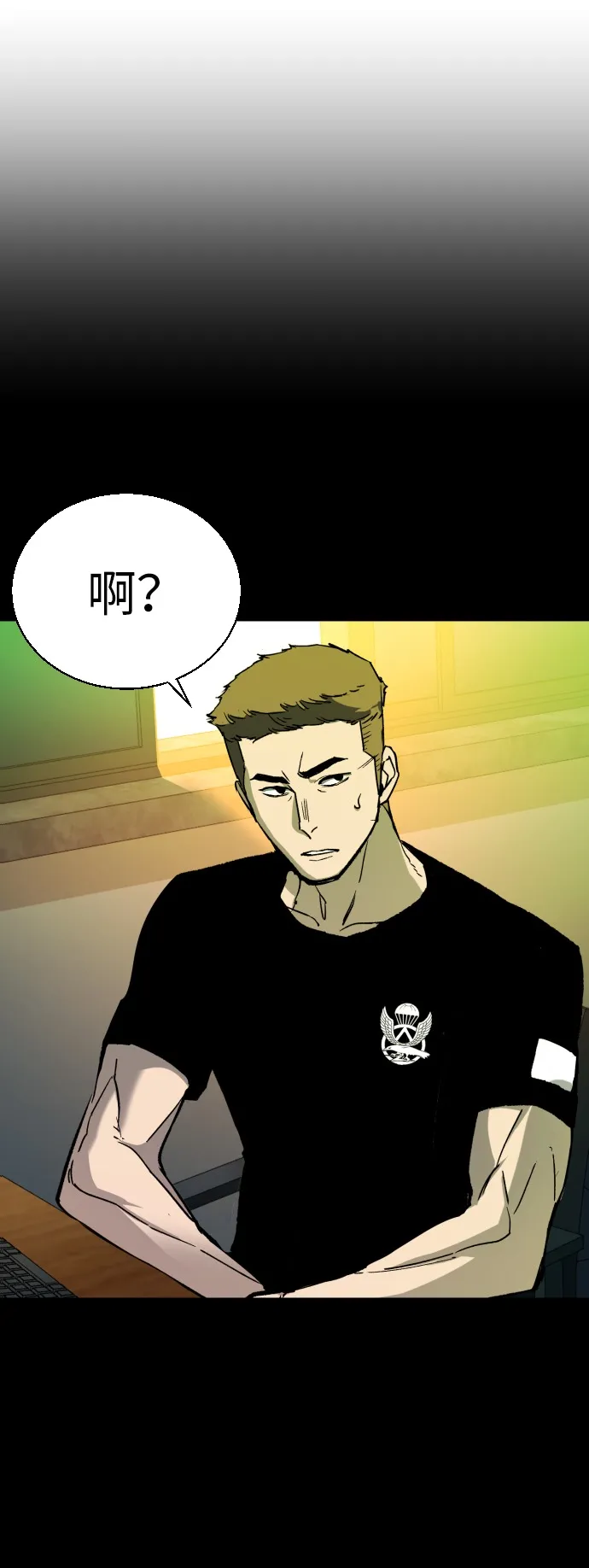 第30话 第50页