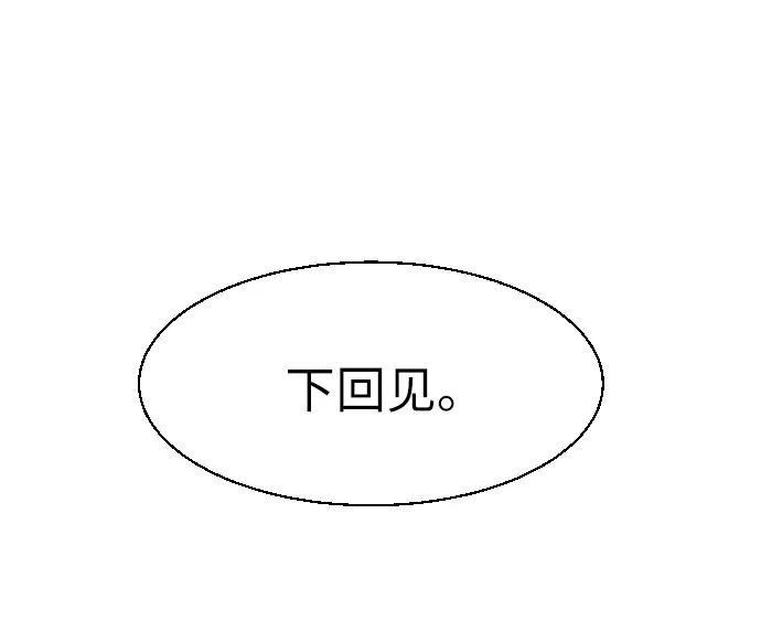第30话 第55页