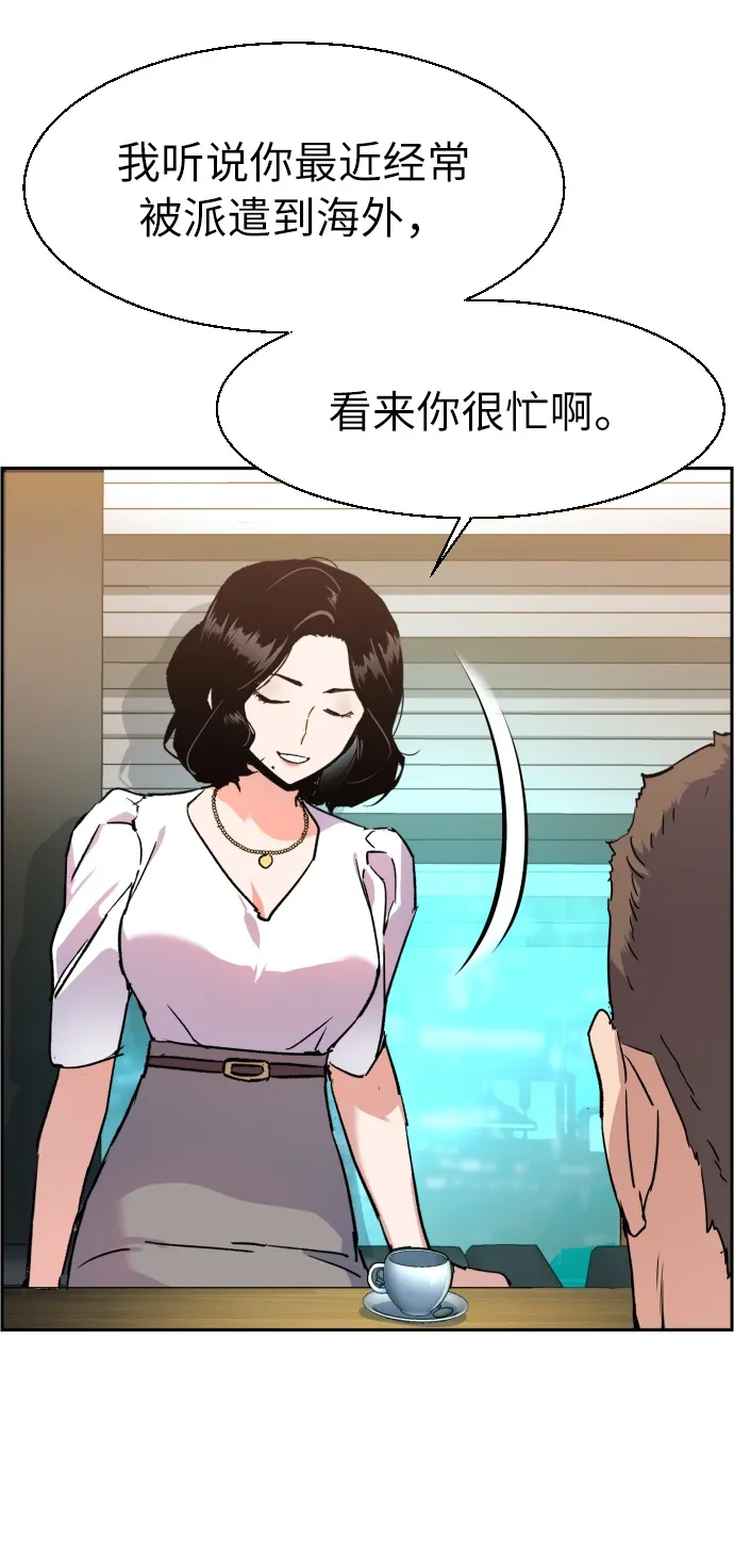 第30话 第59页
