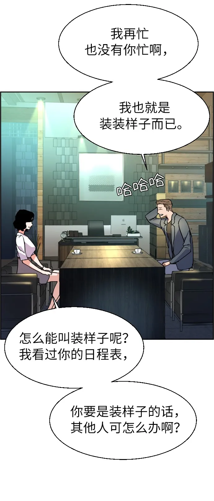第30话 第60页