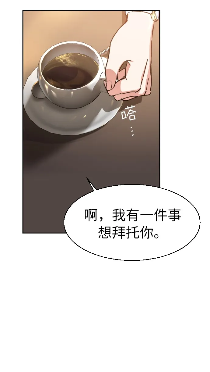 第30话 第66页
