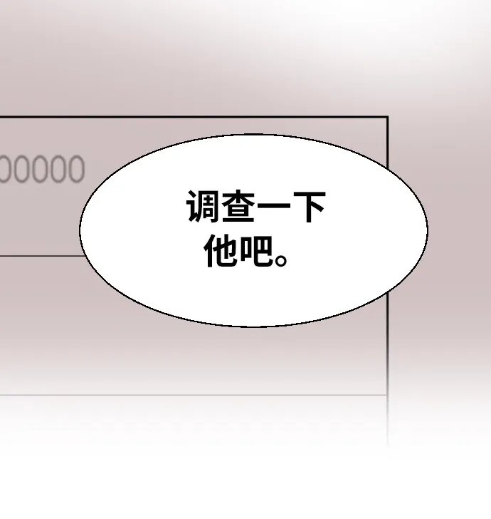 第30话 第70页