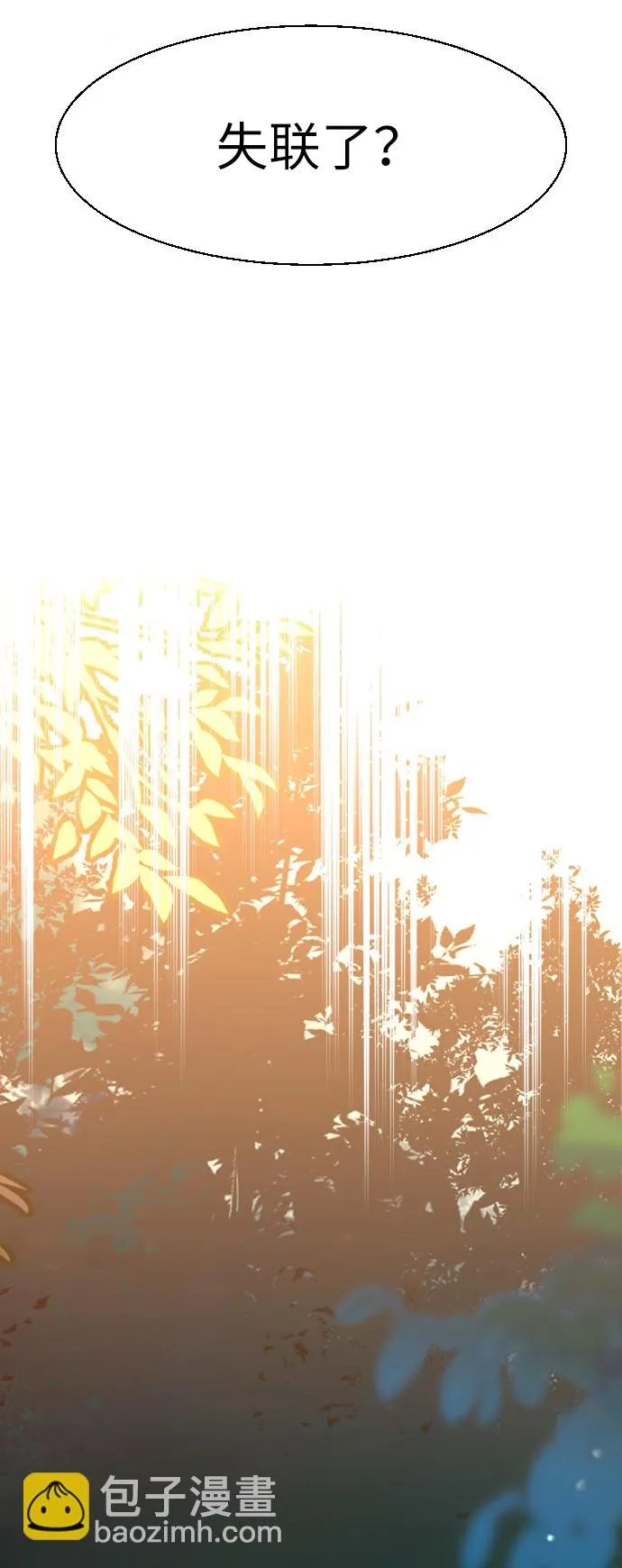 第30话 第82页