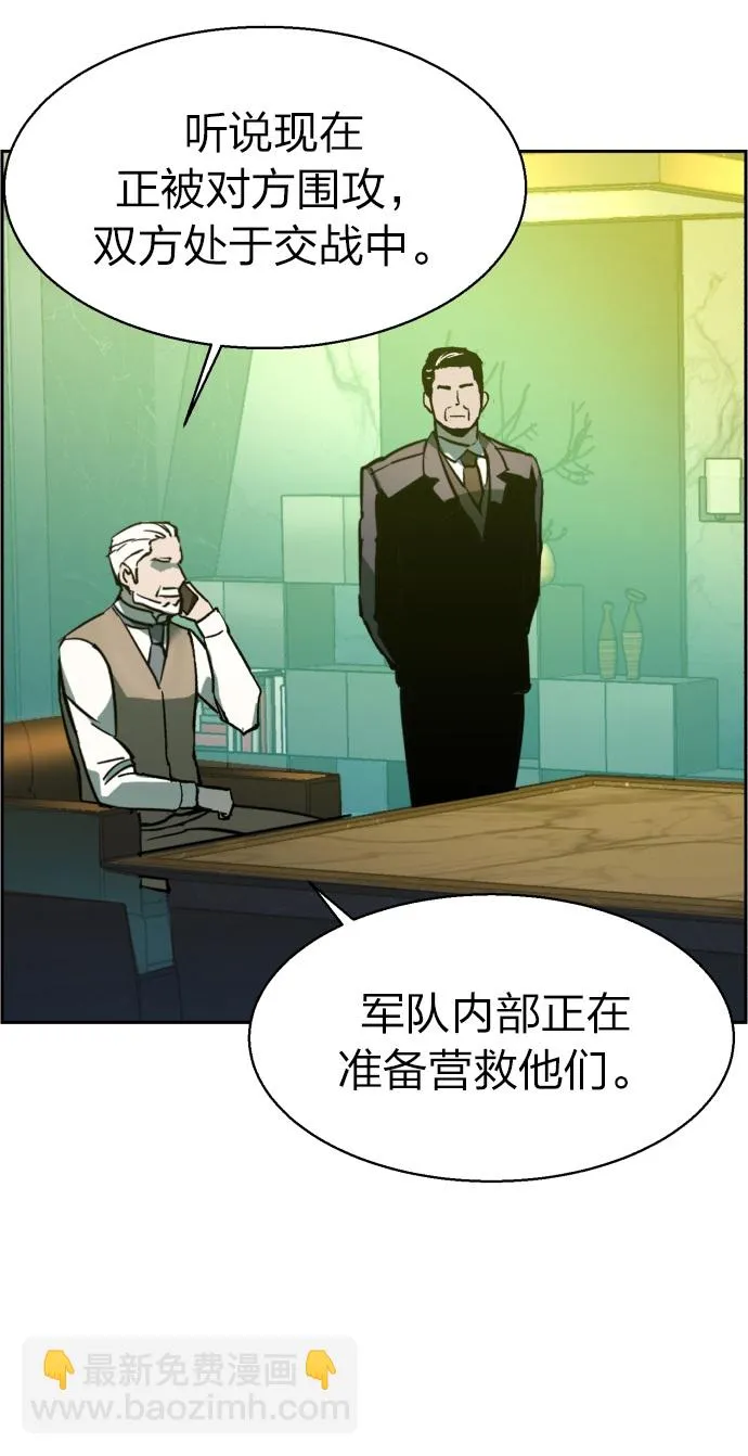 第31话 第5页