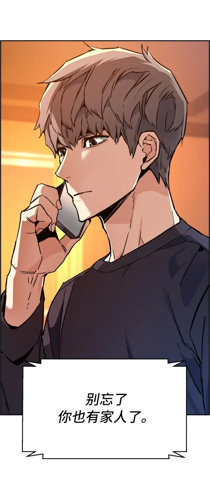 第31话 第11页