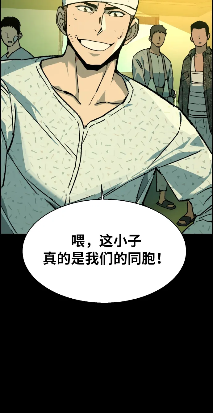 第31话 第16页