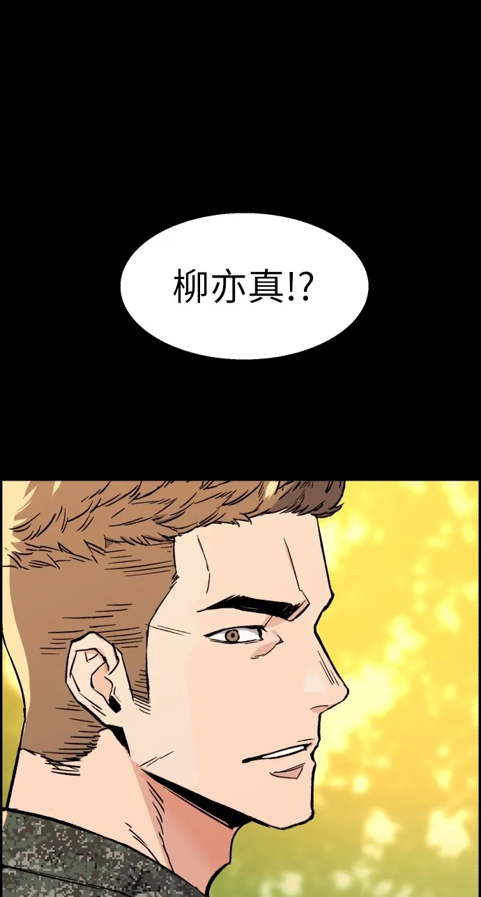 第31话 第22页