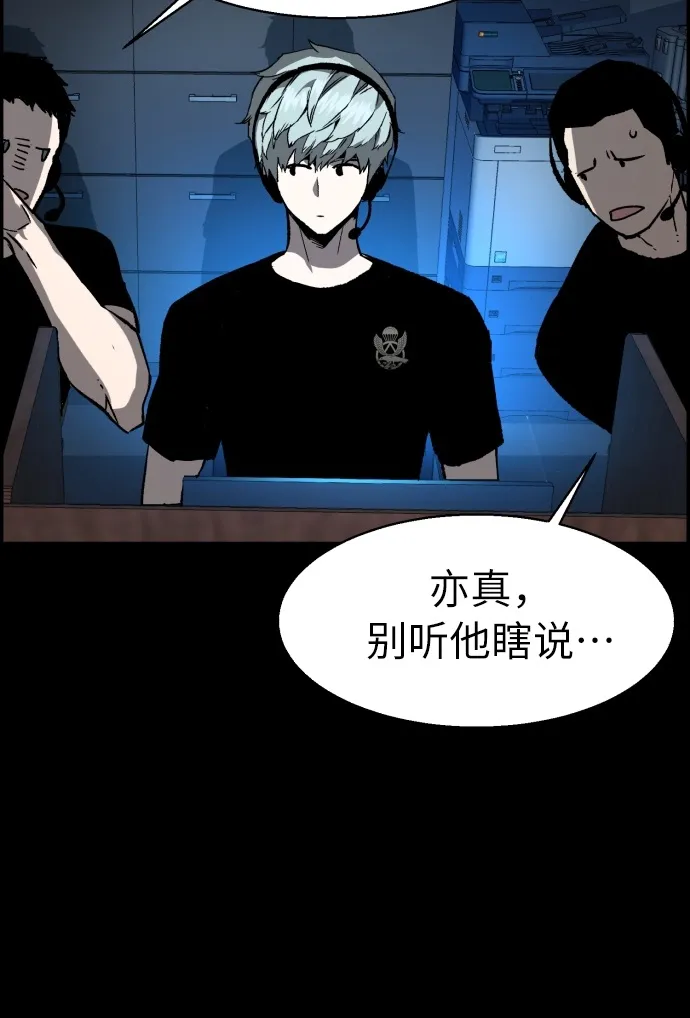 第31话 第26页