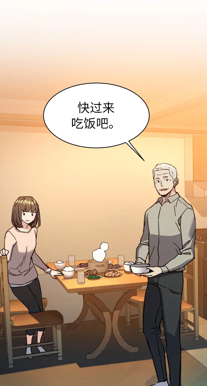 第31话 第35页