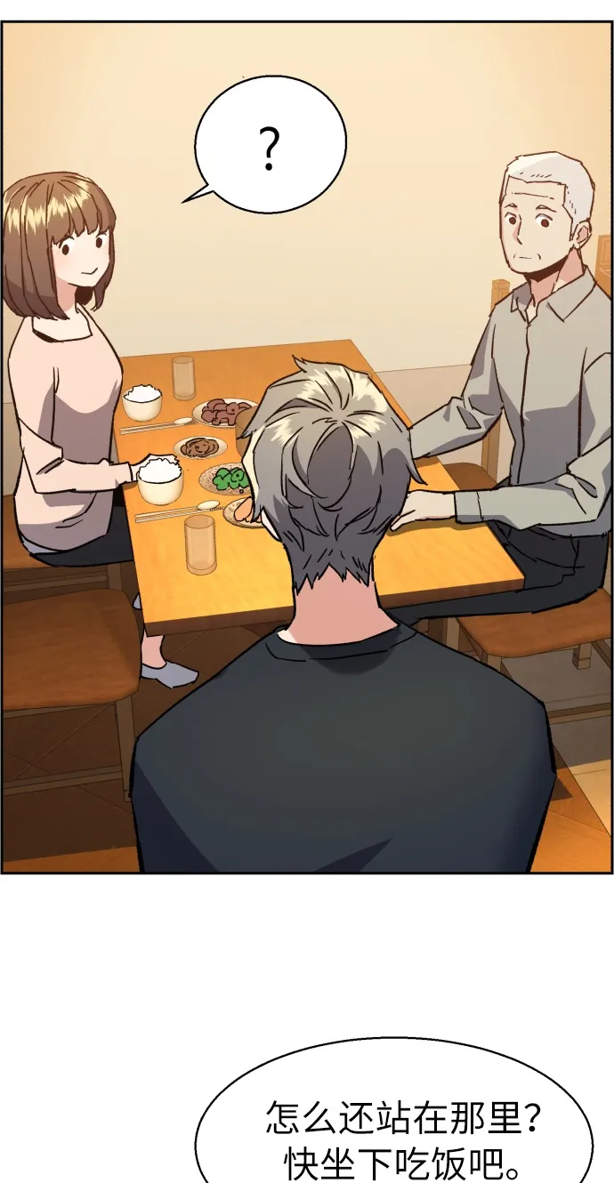 第31话 第38页