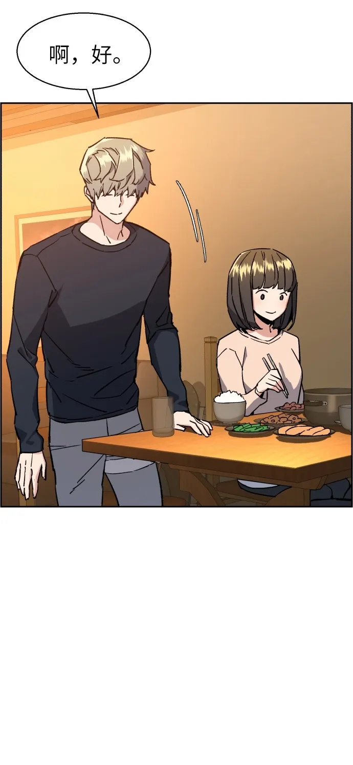 第31话 第40页